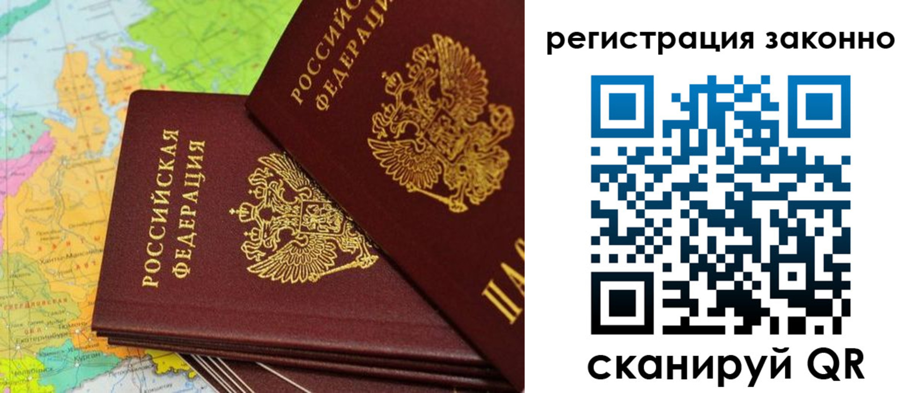 пропишу в квартире в Щиграх
